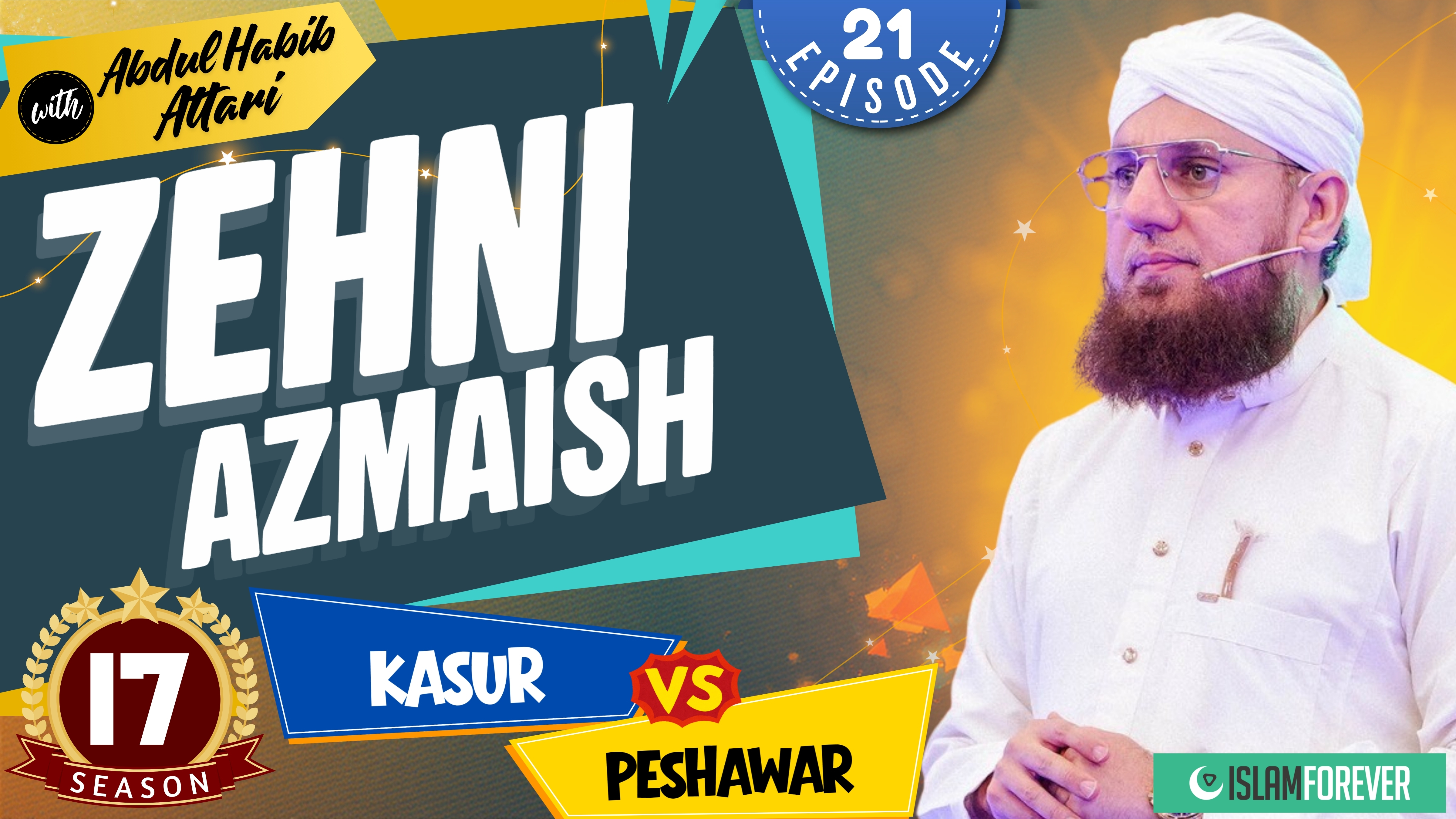 Zehni Azmaish Season 17 | Episode 21